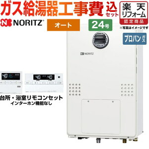 yyVtH[F菤izyHZbgii{{Hjz [GTH-2454SAW3H-BL-LPG-20A] OǊ|`iPSWݒu`j m[c KX I[g Z~I[g 24 䏊ERt 