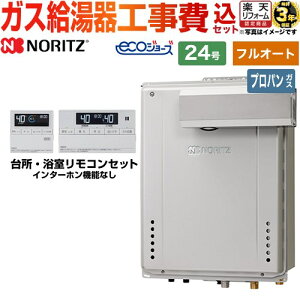 ytI[gz yHZbgii{{Hjz [GT-C2472AW-L-BL-LPG-20A+RC-J101E] PSAR[uݒu` m[c KX X^_[hi tI[g j 24 Rt yvpKX