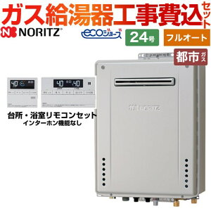 ytI[gz yyVtH[F菤izyHZbgii{{Hjz [GT-C2472AW-PS-BL-13A-20A+RC-J101E] PSWݒu` m[c KX X^_[hi tI[g j 24 R