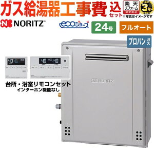 ytI[gz yyVtH[F菤izyHZbgii{{Hjz [GT-C2472AR-BL-LPG-20A+RC-J101E] Ou` m[c KX X^_[hi tI[g j 24 R