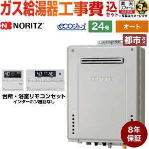 yI[gz yyVtH[F菤izyHZbgii{{Hjz [GT-C2472SAW-BL-13A-20A+RC-J101E] OǊ|` m[c KX VviI[gj 24 Rt yssK