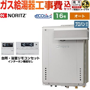 yI[gz yyVtH[F菤izyHZbgii{{Hjz [GT-C1672SAW-L-BL-LPG-15A+RC-J101E] PSAR[uݒu` m[c KX VviI[gj 16 Rt 