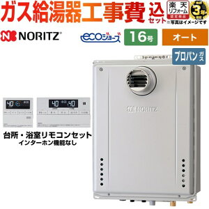 yI[gz yyVtH[F菤izyHZbgii{{Hjz [GT-C1672SAW-T-BL-LPG-15A+RC-J101E] PSݒu` m[c KX VviI[gj 16 Rt yv