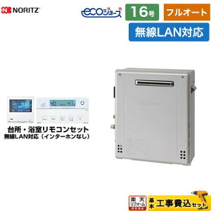 yHZbgii{{Hjz [GT-C1672AR-BL-LPG-15A+RC-G001EW-2] Ou` m[c KX tI[g 16 LANΉRtiC^[zȂj yyVtH[F菤