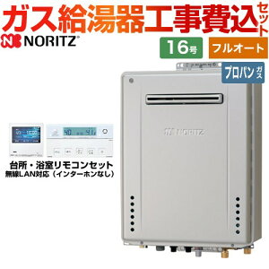 yHZbgii{{Hjz [GT-C1672PAW-BL-LPG-15A+RC-K001EW] OǊ|` m[c KX v~A tI[g 16 Rt yyVtH[F菤izyvpKXz