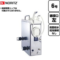 楽天市場】ノーリツ バランス釜 gbsq-622dの通販