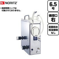 楽天市場】ノーリツ バランス釜 gbsq-622dの通販