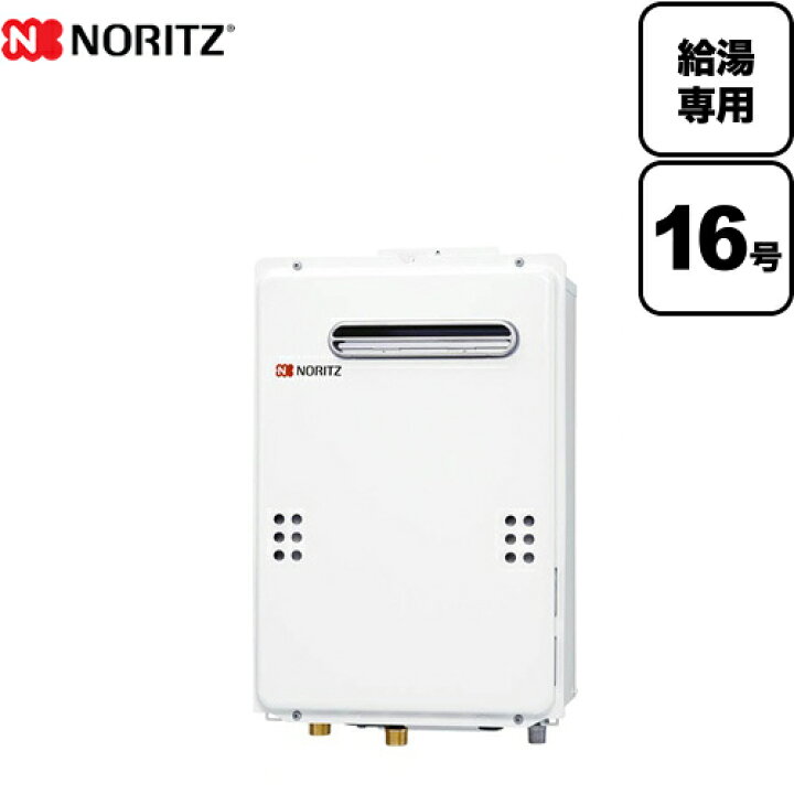 楽天市場】工事対応可能 [GQ-1639WE-1-LPG-15A] 【プロパンガス  