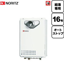 楽天市場】給湯器 ps扉内前方排気延長 13a 16の通販