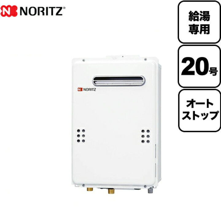 楽天市場】工事対応可能 [GQ-2039WS-1-LPG-20A] 【プロパンガス  