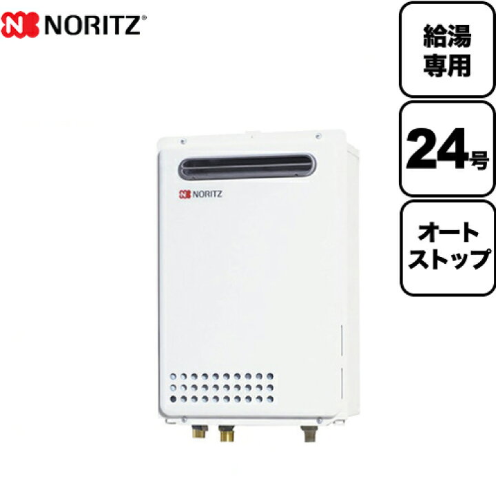 楽天市場】【無料3年保証】工事対応可能 [GQ-2439WS-1-13A-20A] 【都市  