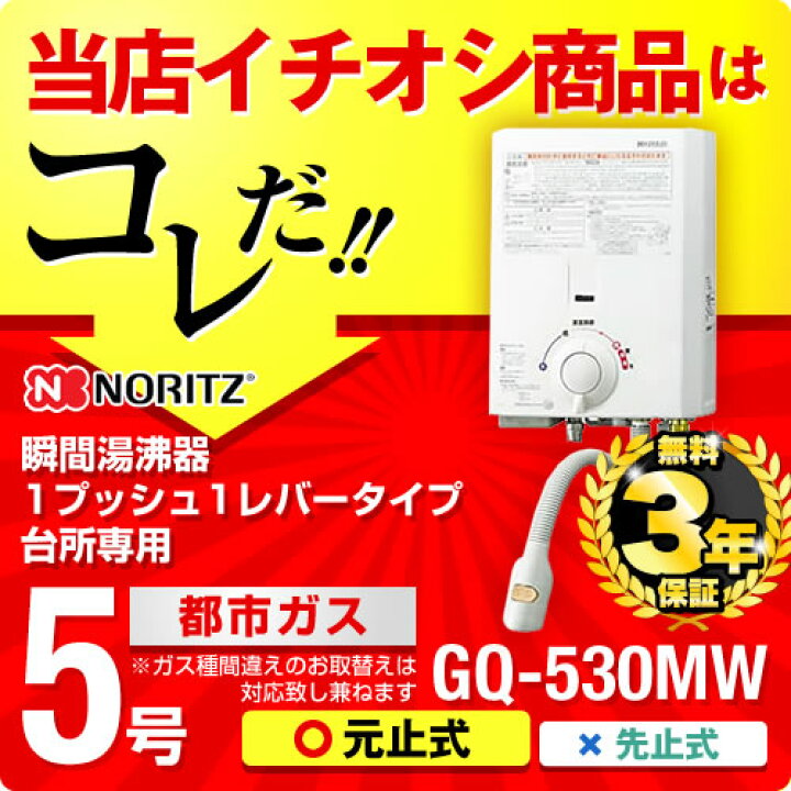 楽天市場】【後継品での出荷になる場合がございます】[GQ-530MW-13A 
