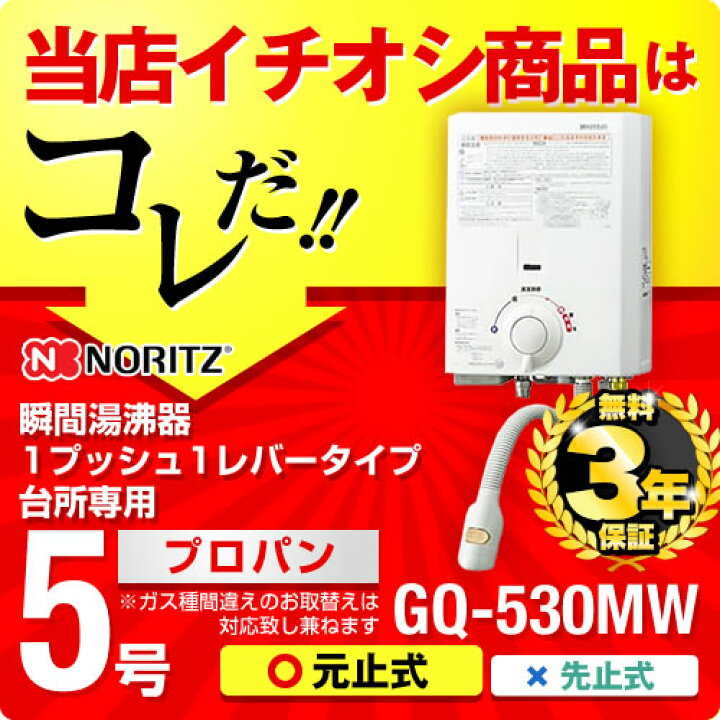 楽天市場】【後継品での出荷になる場合がございます】[GQ-530MW-LPG 