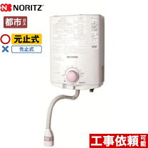 楽天市場】ガス 瞬間湯沸かし器 都市ガスの通販