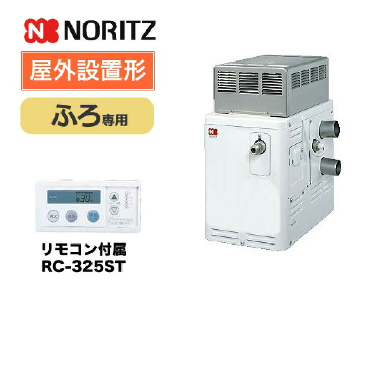 楽天市場】[GSY-132D-LPG] 【代引不可】【クレジット支払いまたは振込 