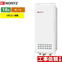 楽天市場】スリム 給湯器 16号の通販