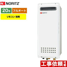 楽天市場 給湯器 号 スリムの通販