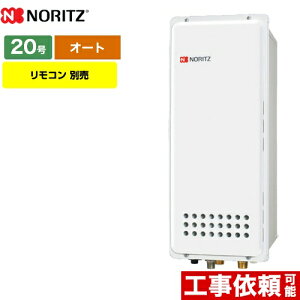 号 ガスふろ給湯器 給湯器の通販 価格比較 価格 Com
