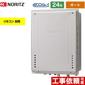 24号 大阪ガス 給湯器の通販 価格比較 価格 Com