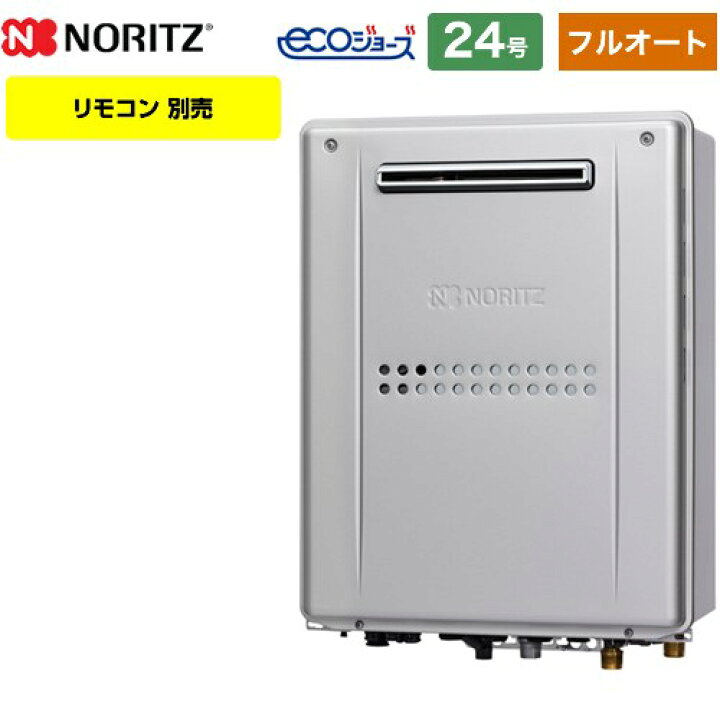 楽天市場】【3年保証】[GTH-C2459AWD-1BL] 屋外壁掛形 ノーリツ ガス 