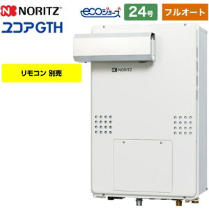 号 ガス給湯器 都市ガス 給湯器の通販 価格比較 価格 Com