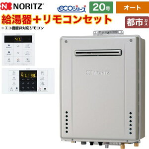 �y�I�[�g�z [GT-C2072SAW-1-BL-13A-20A+RC-B001] ���O�Ǌ|�` �m�[���c �K�X������ �V���v���i�I�[�g�j 20�� �ڑ����a�F20A �G�R�W���[�Y ���R�AGT �V���v�������R���t�� �y���������z�y�s�s�K�X�z