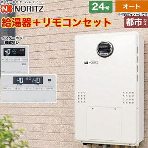 [GTH-2454SAW3H-BL-13A-20A+RC-J112E] ���O�Ǌ|�` PS�W���ݒu�` �m�[���c �K�X������ �I�[�g 24�� �ڑ����a�F20A �]���^ �����R���t���i�C���^�[�z���Ȃ��j �y���������z�y�s�s�K�X�z