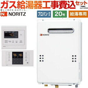 �y�H����Z�b�g�i���i�{��{�H���j�z [GQ-2079WS-BL-20A-LPG+RC-7907M+RC-B907S] ���O�Ǌ|�` �m�[���c �K�X������ ������p 20�� �䏊�E���������R���t�� �y�y�V���t�H�[���F�菤�i�z�y�v���p���K�X