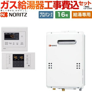 �y�H����Z�b�g�i���i�{��{�H���j�z [GQ-1679WS-15A-LPG+RC-7907M+RC-B907S] ���O�Ǌ|�` �m�[���c �K�X������ ������p 16�� �䏊�E���������R���t�� �y�y�V���t�H�[���F�菤�i�z�y�v���p���K�X�z 