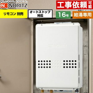 [GQ-1679WS-TB-15A-13A] PS��������r�C�����` PS�W������r�C�����` �m�[���c �K�X������ ������p �I�[�g�X�g�b�v�Ή� 16�� �����ڑ��F15A �]���^ �����R���ʔ� �y���������z�y�s�s�K�X�z