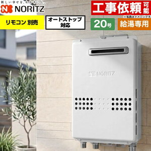 [GQ-2079WS-20A-13A] ���O�Ǌ|�` �m�[���c �K�X������ ������p �I�[�g�X�g�b�v�Ή� 20�� �����ڑ��F20A �]���^ �����R���ʔ� �y���������z�y�s�s�K�X�z
