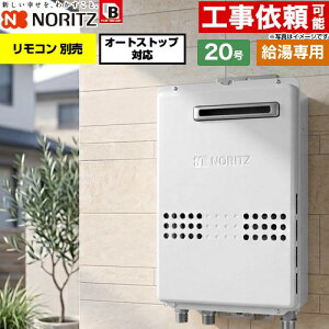 [GQ-2079WS-BL-20A-13A] ���O�Ǌ|�` �m�[���c �K�X������ ������p �I�[�g�X�g�b�v�Ή� 20�� �����ڑ��F20A �]���^ �����R���ʔ� �y���������z�y�s�s�K�X�z