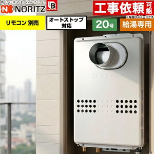 [GQ-2079WS-C-BL-20A-13A] PS�����O���r�C�����` PS�W���O���r�C�����` �m�[���c �K�X������ ������p �I�[�g�X�g�b�v�Ή� 20�� �����ڑ��F20A �]���^ �����R���ʔ� �y���������z�y�s�s�K�X�z
