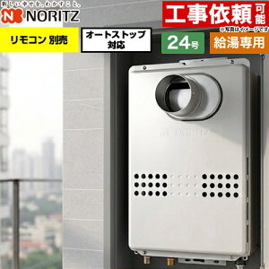 [GQ-2479WS-C-20A-13A] PS�����O���r�C�����` PS�W���O���r�C�����` �m�[���c �K�X������ ������p �I�[�g�X�g�b�v�Ή� 24�� �����ڑ��F20A �]���^ �����R���ʔ� �y���������z�y�s�s�K�X�z