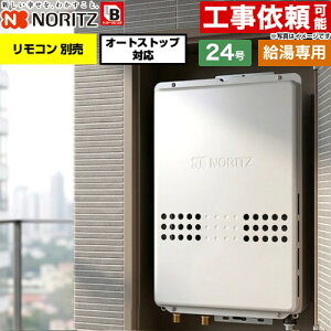 [GQ-2479WS-TB-BL-20A-LPG] PS��������r�C�����` PS�W������r�C�����` �m�[���c �K�X������ ������p �I�[�g�X�g�b�v�Ή� 24�� �����ڑ��F20A �]���^ �����R���ʔ� �y���������z�y�v���p���K�X�z