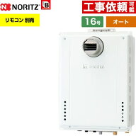 [GT-1670SAW-T-1-BL-13A-15A] PS扉内設置形 ノーリツ ガス給湯器 オート シンプル 16号 給水接続：15A 従…