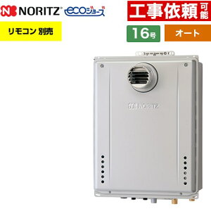 [GT-C1672SAW-T-1-BL-LPG-15A] PSݒu` m[c KX I[g Vv 16 ڑF15A GRW[Y RAGT Rʔ yzyvpKXz