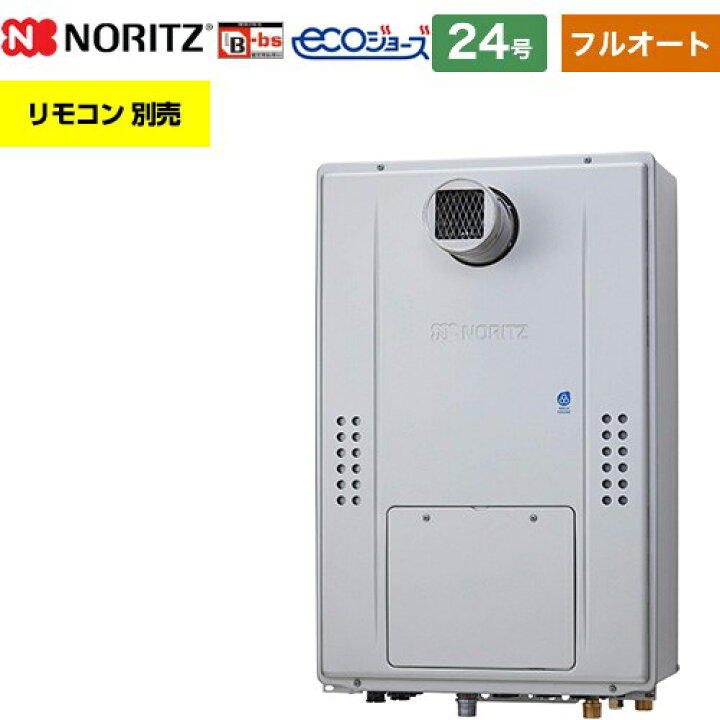 楽天市場】【フルオート】 [GTH-C2471AW3H-T-BL-13A-20A] PS扉内設置形