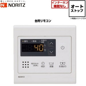 [RC-7907M] �I�[�g�X�g�b�v�^�C�v �m�[���c �����R�� �䏊�����R�� �i���R�[�h�F0710437 �y���������z