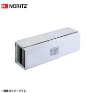 [S50] 側方排気カバー ノーリツ ガス給湯器部材 0710187 対応機種：GT-C**72PAR、GT-C**72(S)AR、GRQ-C**…