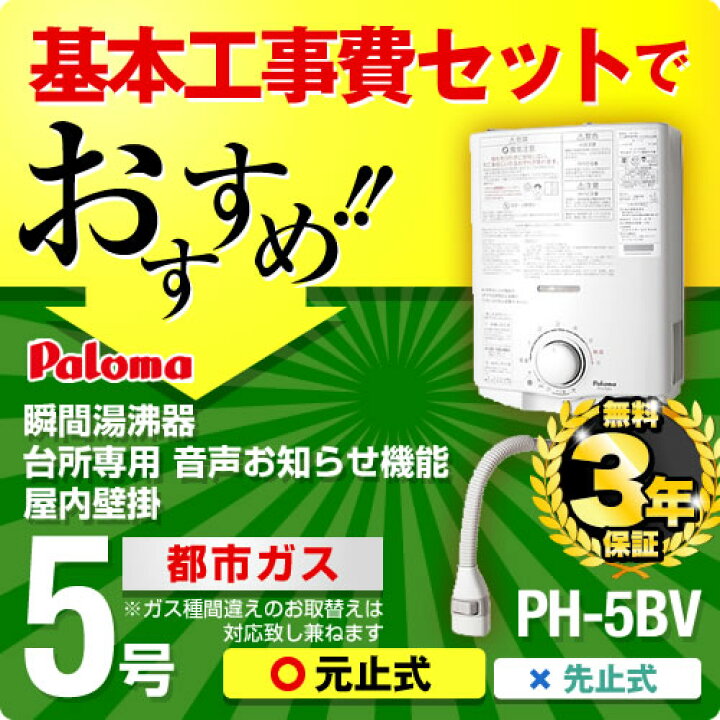 楽天市場】【楽天リフォーム認定商品】【工事費込セット】【送料無料 