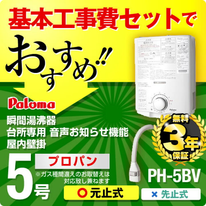 楽天市場】【楽天リフォーム認定商品】【工事費込セット】【送料無料 