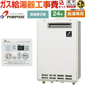 yHZbgii{{Hjz [GS-2402W-1-LPG{MC-201] OǊ|`EPSWݒup p[pX KX p 24 䏊Rt yyVtH[F菤izyvpKXz