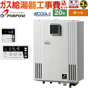 yHZbgii{{Hjz [GX-H2003AW-1-LPG{TC-680] Ǌ|`EPSWݒup p[pX KX I[g 20 Rt yyVtH[F菤izyvpKXz y2000~OF