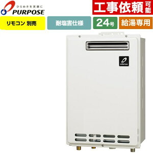 [GS-2402W-1-LPG] OǊ|`EPSWݒup p[pX KX p 24 ڑ15AiR1/2j ]^ Rʔ yzyvpKXz