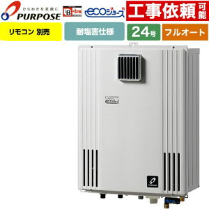 [GX-H2403ZW-13A] Ǌ|`EPSWݒup p[pX KX tI[g 24 ڑ20A GRW[Y Rʔ yzyssKXz