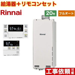 [RUF-SA2005AU-A-LPG+MBC-240V-A] PSrC^ iC KX tI[g 20 ڑaF20A ]^ {CXRt yzyvpKXz