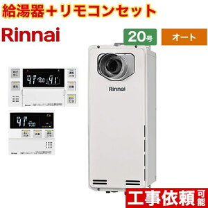 [RUF-SA2005SAT-L-A-LPG+MBC-240V-A] PSݒu^/PSOrC^@rC^Cv iC KX I[g 20 ڑaF20A ]^ {CXRt yzyvpKXz