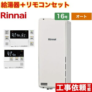 [RUF-SA1615SAB-A-LPG+MBC-240V-A] PSrC^ iC KX I[g 16 ڑaF15A ]^ {CXRt yzyvpKXz