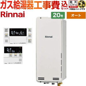 yI[gz yyVtH[F菤izyHZbgii{{Hjz [RUF-SA2005SAB-A-LPG+MBC-240V-A] PSrC^ iC KX I[g 20 {CXRt yvp